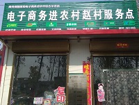 汝阳小店镇赵村百货超市