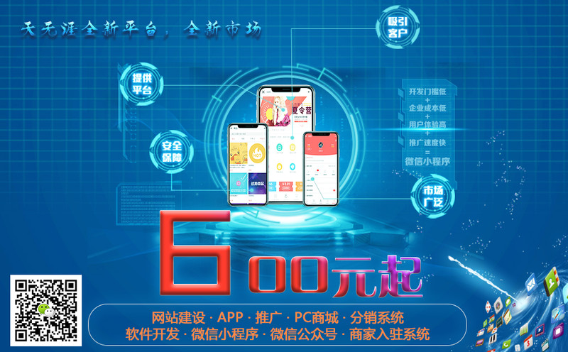 深圳做网站