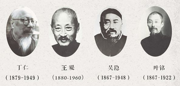 西泠印社"社长现象"研究