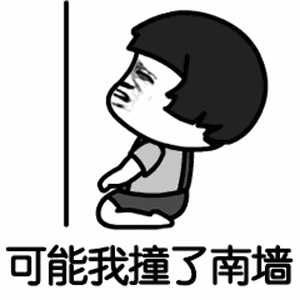 可能我见了姚明,才显我矮吧抖音可能否改编歌词表情包