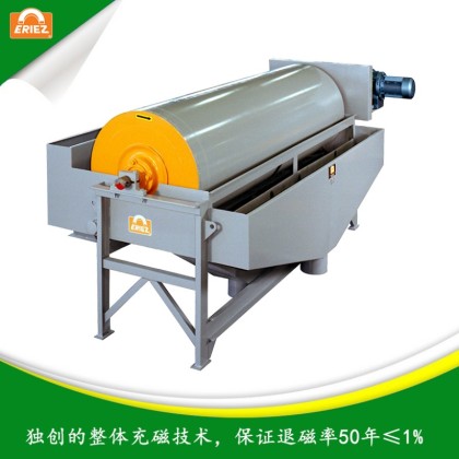 艺利hmda型磁选机