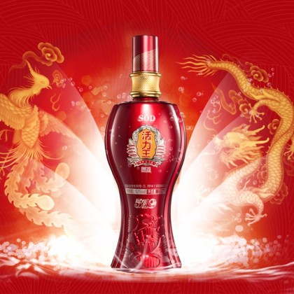 sod活力王52浓香型白酒519