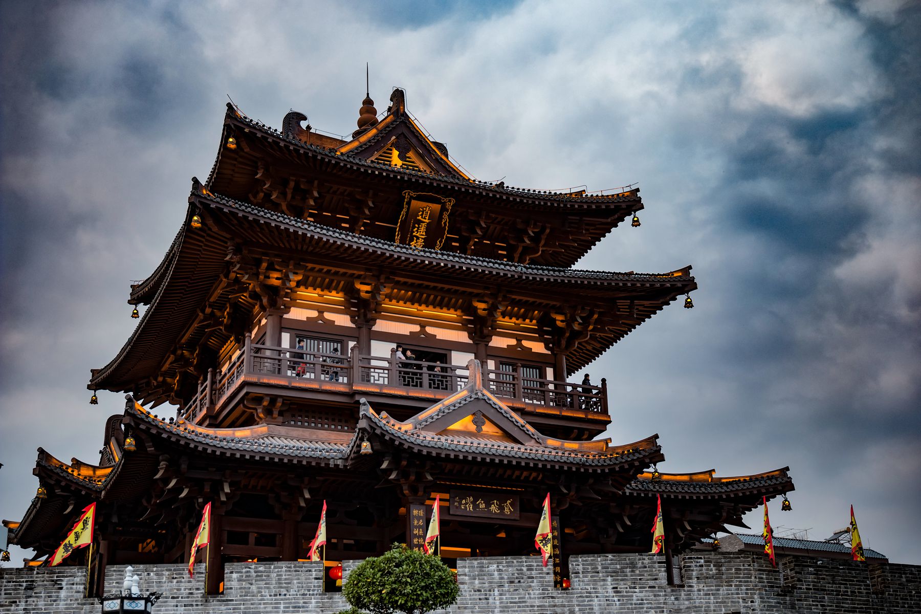 逍遥楼(2018.02.25)